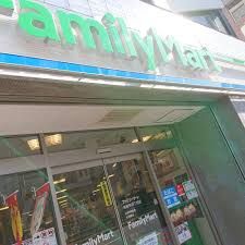 コンビニ　ファミリーマート 南麻布四丁目店（コンビニ）まで215m