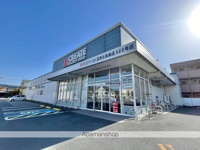 ドラックストア　クリエイトＳ・Ｄ 沼津北高島店（ドラッグストア）まで384m