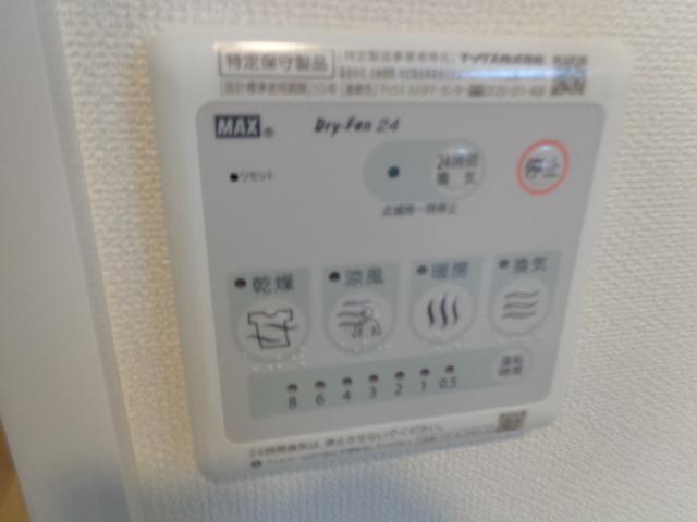 その他　浴室乾燥機
