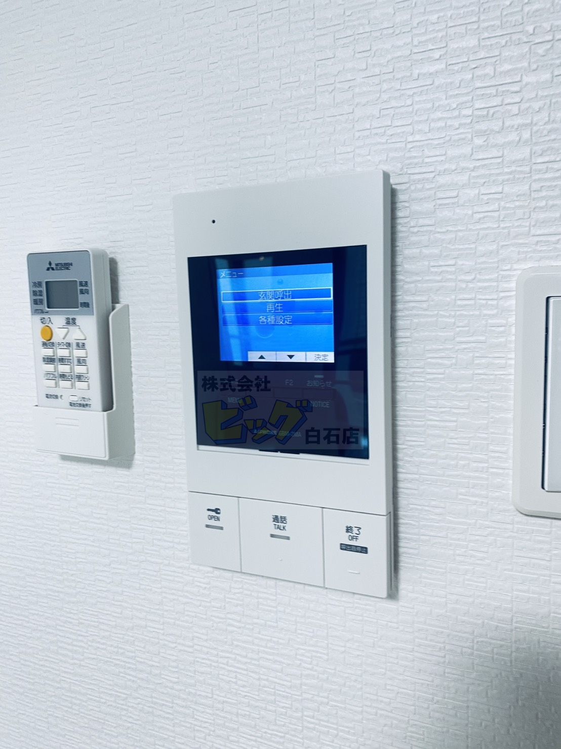 セキュリティ　モニター付きインターホン完備しています♪