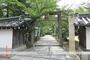 その他　大津神社（その他）まで3116m