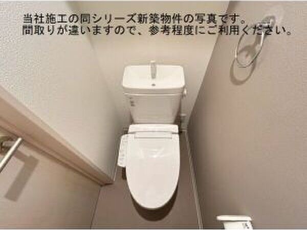 ジーメゾン桜山エルフィーナのトイレ写真