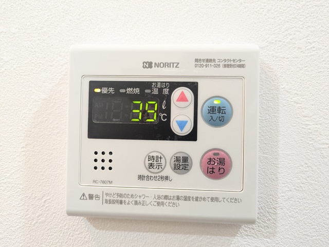 その他設備　給湯パネル