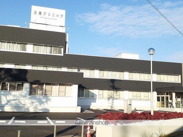 病院　北里クリニック（病院）まで900m