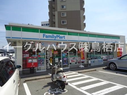 その他　ファミリーマート久留米小森野店（その他）まで318m