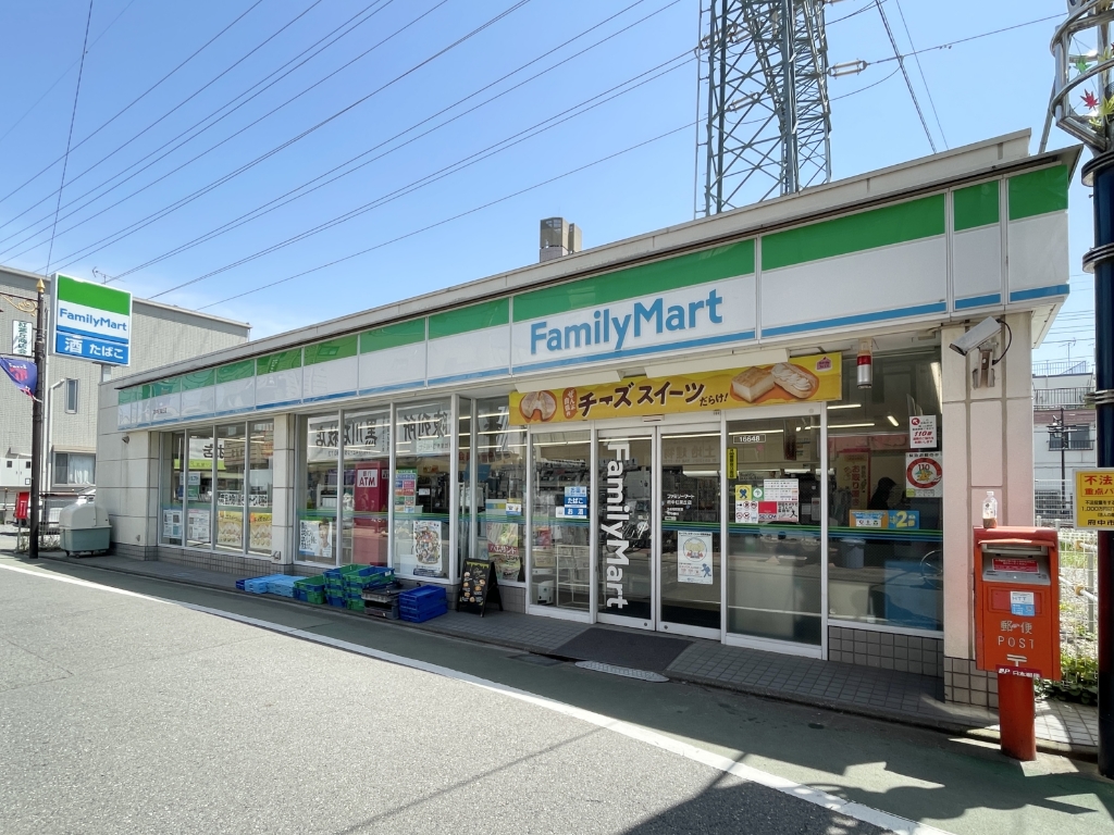 コンビニ　ファミリーマート　府中紅葉丘店（コンビニ）まで401m