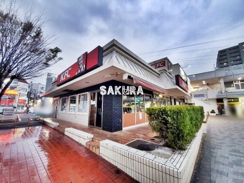 飲食店　ケンタッキーフライドチキン鷺沼店（飲食店）まで1660m