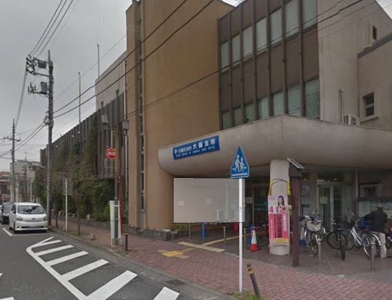 役所　川崎市川崎区役所大師支所（役所）まで517m