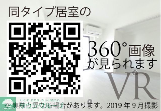 その他　※写真は同タイプ住戸です。
