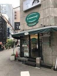スーパー　スーパーマーケットYamatsuji（スーパー）まで497m
