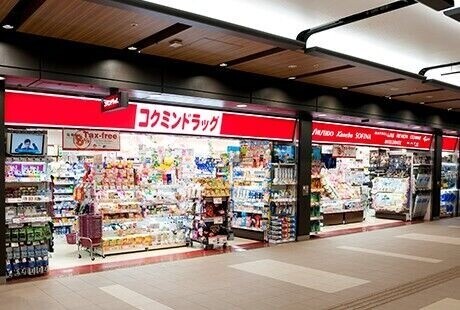 ドラックストア　コクミンドラッグ堂島店（ドラッグストア）まで121m