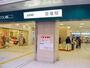 その他　笹塚駅（その他）まで345m