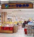 ウィット垂水2の周辺写真