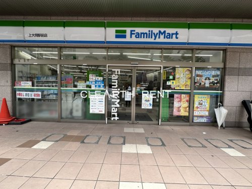 コンビニ　ファミリーマート 上大岡駅前店（コンビニ）まで4747m