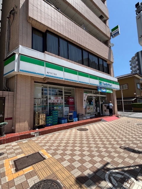 コンビニ　ファミリーマート亀戸四丁目店（コンビニ）まで311m