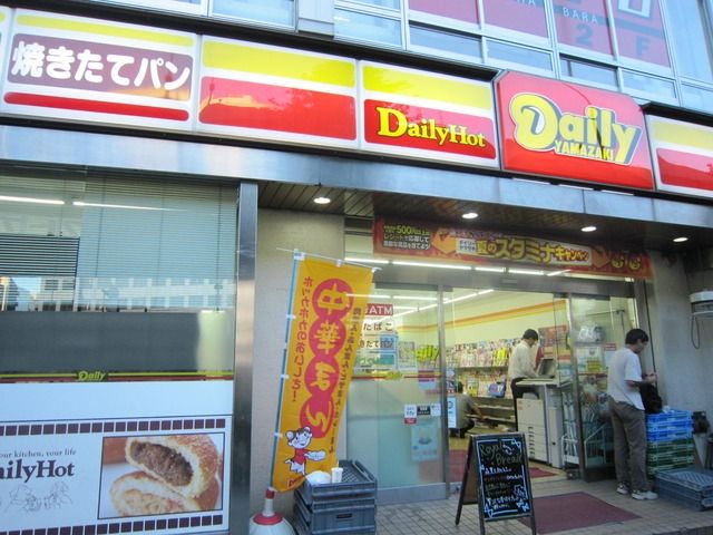 コンビニ　デイリーヤマザキ（コンビニ）まで226m