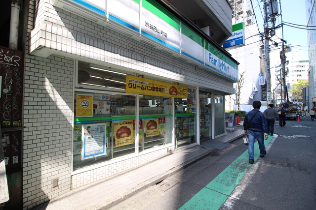 コンビニ　ファミリーマート渋谷円山町店（コンビニ）まで298m