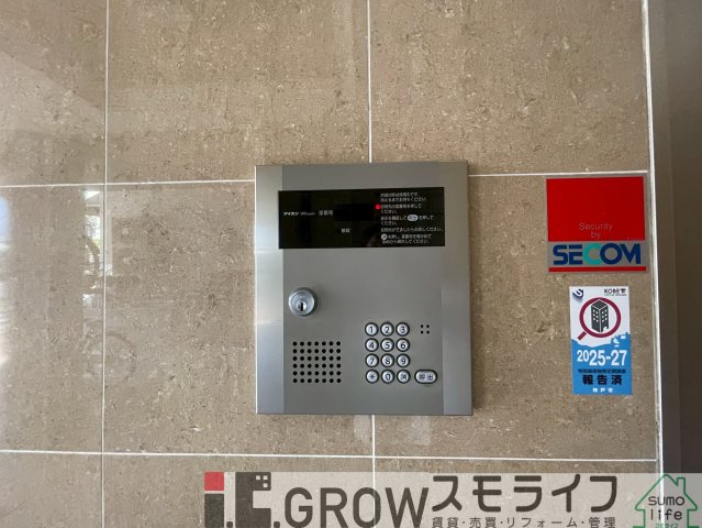 阪急神戸線 王子公園駅 徒歩4分 10階建 築17年のその他写真