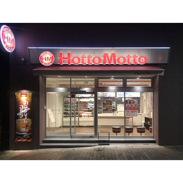 ヒルクレスト片野グランデIの周辺写真