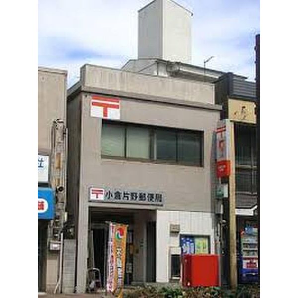 ヒルクレスト片野グランデIの周辺写真