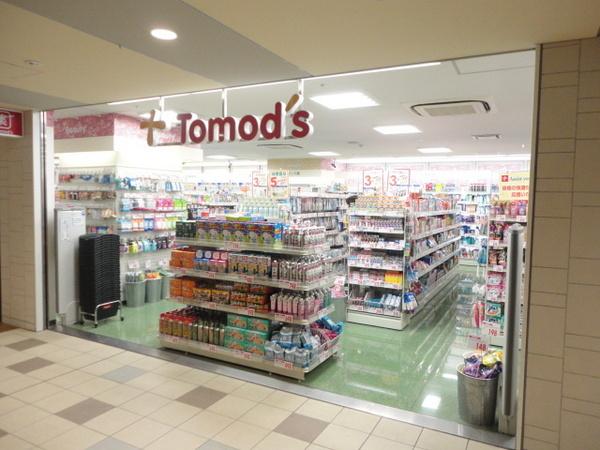 ドラックストア　トモズアコルデ代々木上原店（ドラッグストア）まで629m