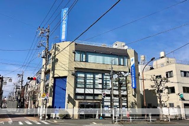 銀行　さわやか信用金庫大森北事務センター（銀行）まで22m
