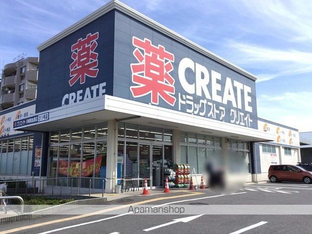 ドラックストア　クリエイトＳ・Ｄ 川崎南加瀬店（ドラッグストア）まで659m