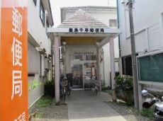 郵便局　豊島千早郵便局（郵便局）まで529m