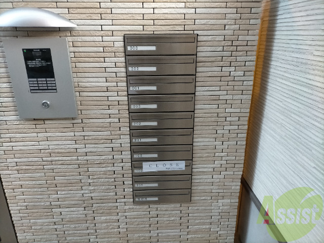 その他共有部分
