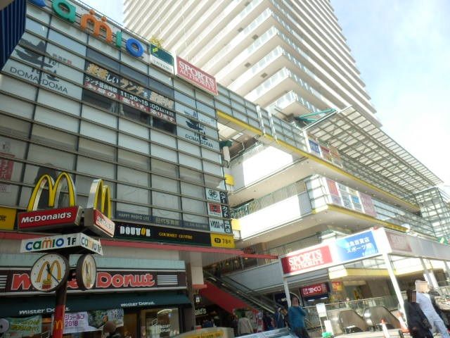 ショッピングセンター　camio カミオ（ショッピングセンター）まで630m
