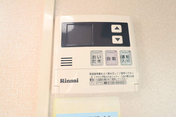 その他設備　給湯パネル
