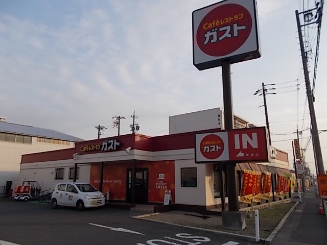 飲食店　ガスト 本陣通店（飲食店）まで1725m