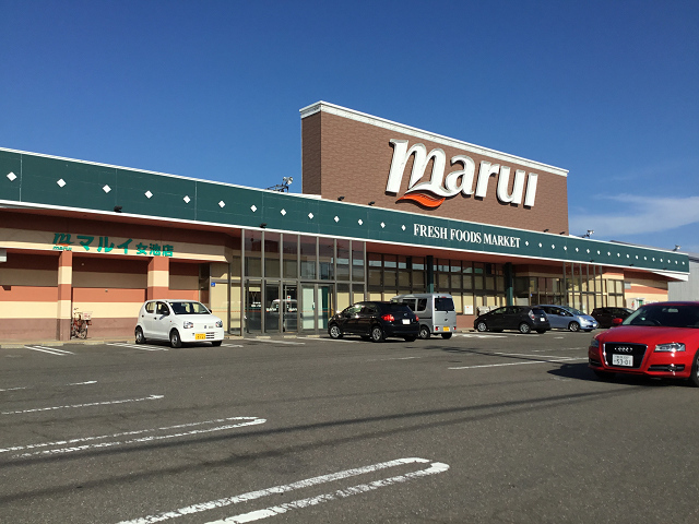 スーパー　スーパーマルイ女池店（スーパー）まで908m
