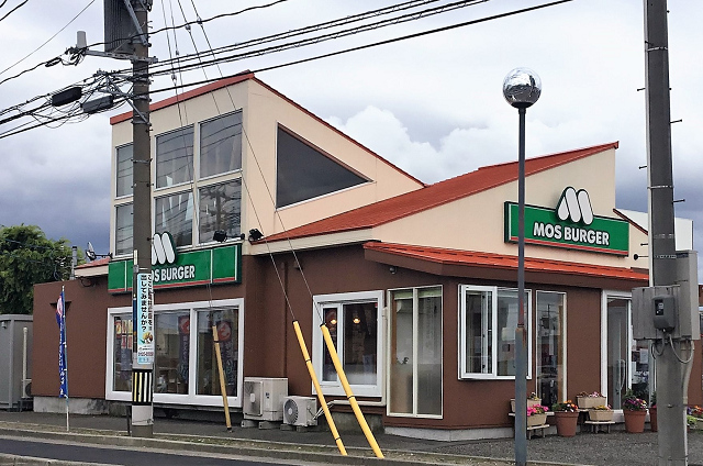 飲食店　モスバーガーとやの球場前店（飲食店）まで518m