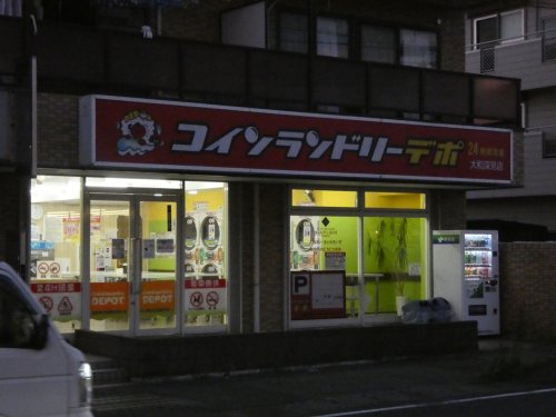その他　コインランドリー（その他）まで348m
