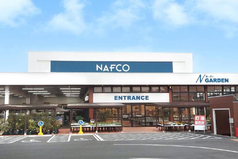 ホームセンター　ホームプラザナフコ宇部店（ホームセンター）まで75m