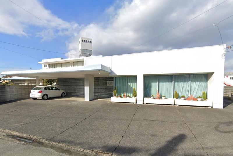 病院　名和田内科（病院）まで77m