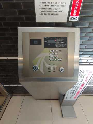 セキュリティ　axas新宿タワーズイースト