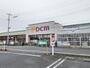 ホームセンター　DCMつくば大穂店（ホームセンター）まで650m