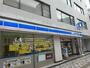コンビニ　ローソン立川曙町2丁目店（コンビニ）まで237m