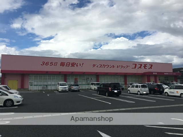ドラックストア　（株）コスモス薬品／ディスカウントドラッグコスモス野中店（ドラッグストア）まで218m