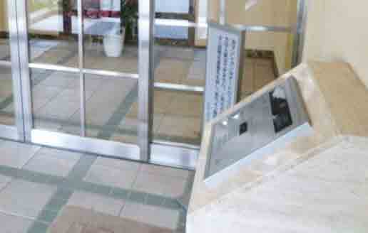 アデニウム千歳烏山のその他写真