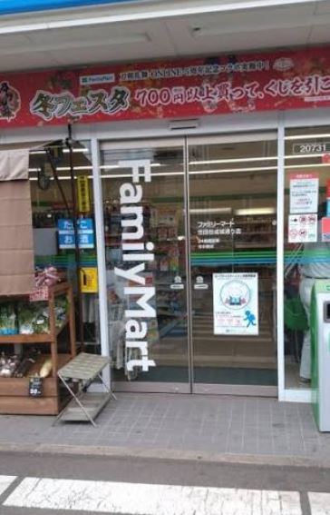 アデニウム千歳烏山の周辺写真