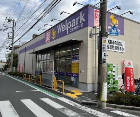 アデニウム千歳烏山の周辺写真