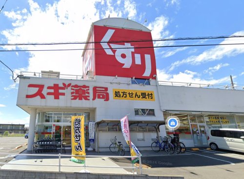 ドラックストア　スギドラッグ 大宮堀崎店（ドラッグストア）まで603m