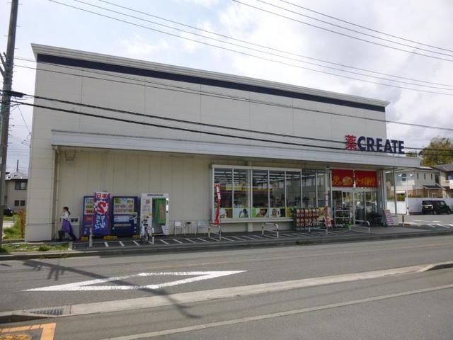 ドラックストア　クリエイトエス・ディー茅ヶ崎みずき店（ドラッグストア）まで475m