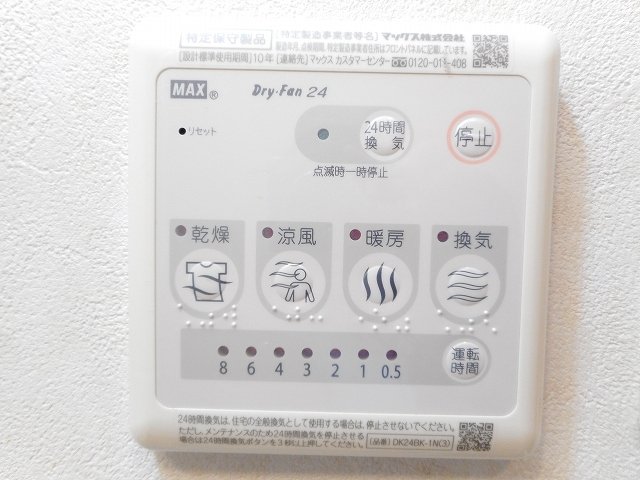 ＪＲ東海道本線 千里丘駅 徒歩5分 3階建 築24年のその他写真
