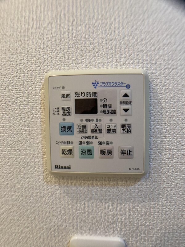 その他　同物件内別部屋の写真になります※現況優先