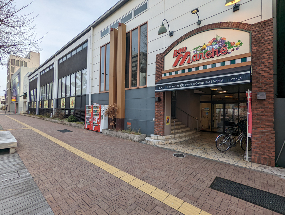 アルファステイツ姫路本町の周辺写真