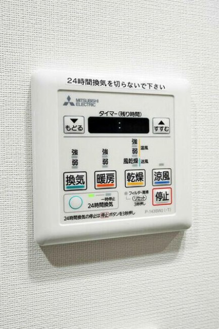 LIBR GRANT 四谷三丁目のその他写真